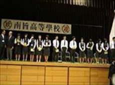 国際交流1