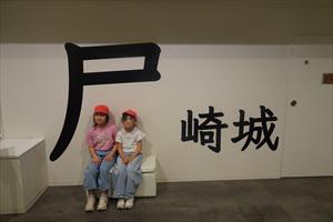 DSC05003_R.JPG
