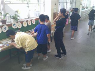 DSCF0304_R.JPG