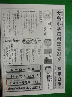 P1000952_R.JPG