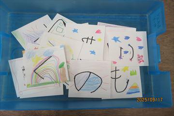 IMG_2185_R.JPG