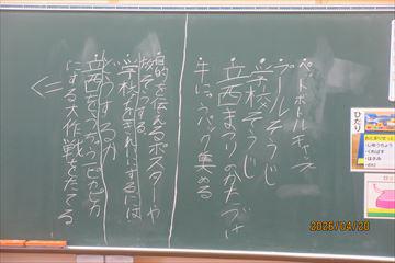 IMG_3936_R.JPG