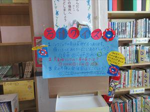IMG_2171_R.JPG