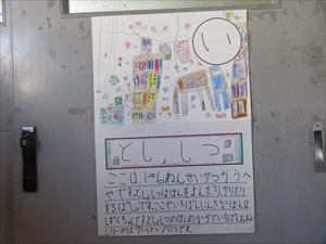 IMG_6497_R.JPG