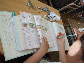 InkedDSCF0859漢字辞典_LI_R.jpg