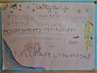 P7078263_R.PNG