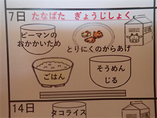 P7078270_R.PNG