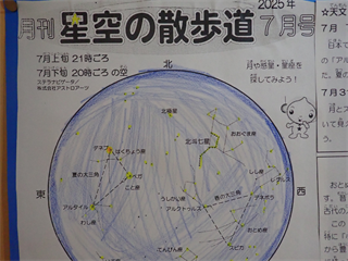 P7078272_R.PNG