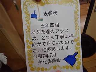 P7168393_R.PNG