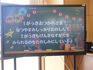 P7188458_R.PNG