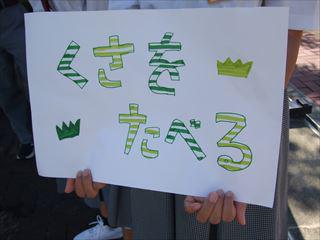 DSCF1361　ヒント（画用紙）_R.JPG