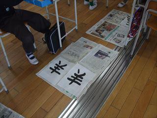 DSCF0860習字_R.JPG