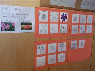 DSCF2511掲示物_R.JPG