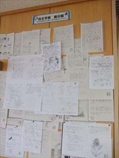DSCF1630　4年掲示物_R.JPG