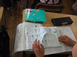 DSCF0858漢字辞典_R.JPG