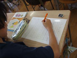 DSCF2091５年帯学習_LI_R.jpg