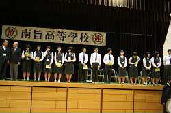 南旨高校交流１