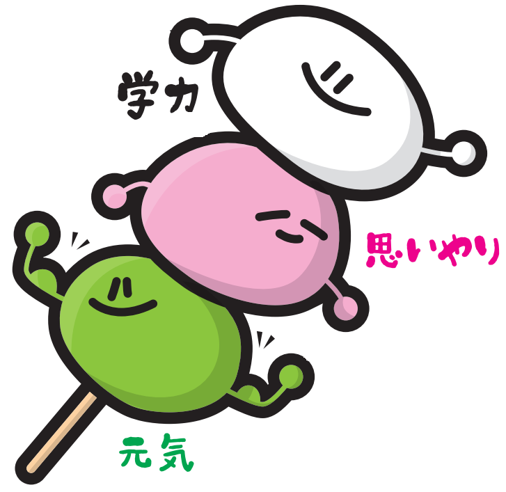 おだんご画像.png