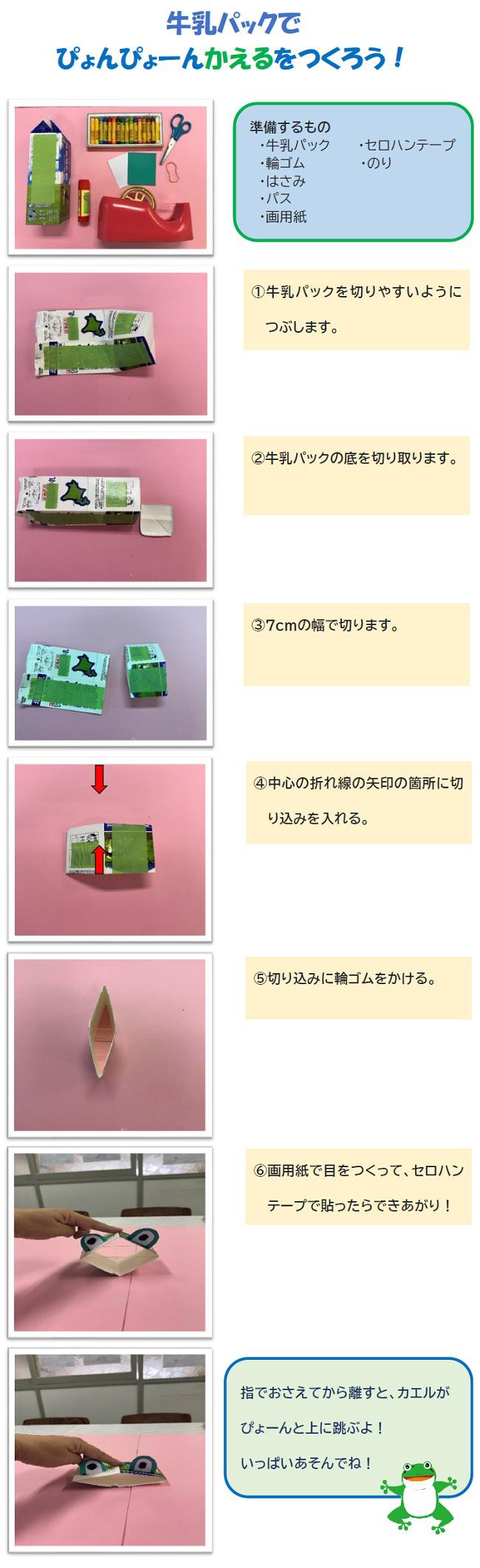 R08_asobi_0728.jpg