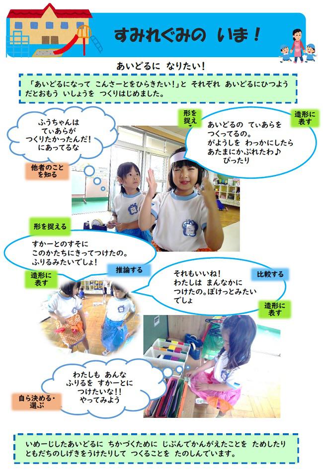 R07_tsukaguchi_0519_2.jpg