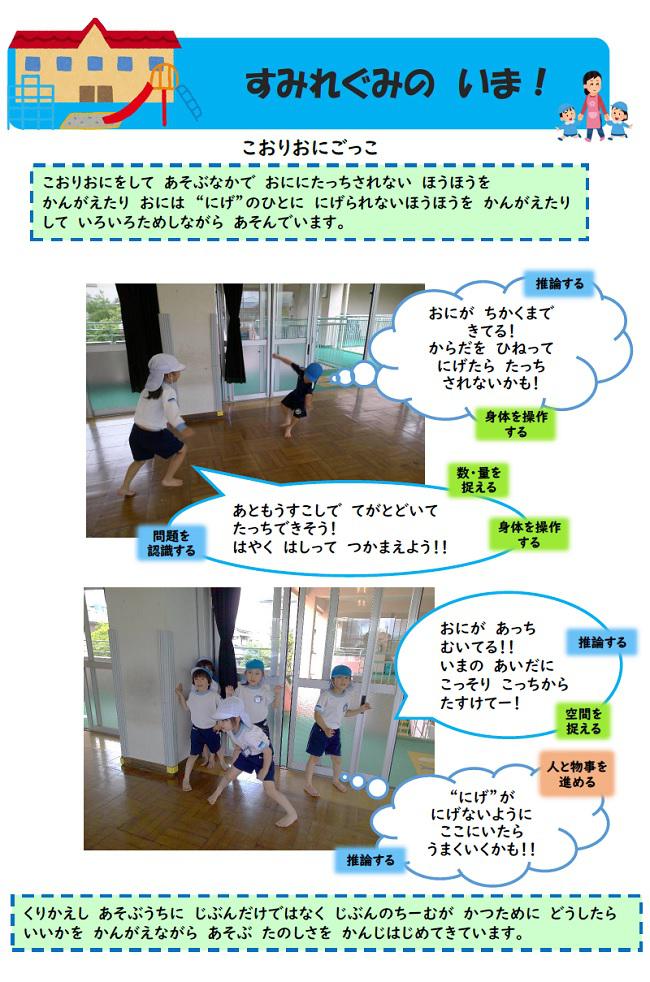 R07_tsukaguchi_0605_1.jpg