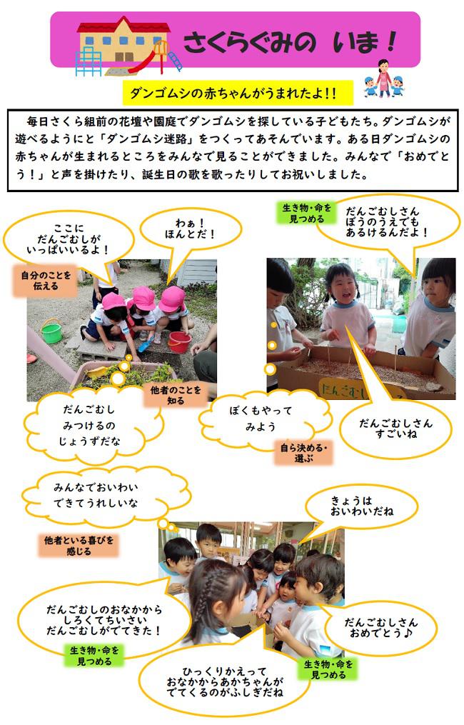 R07_tsukaguchi_0606_1.jpg