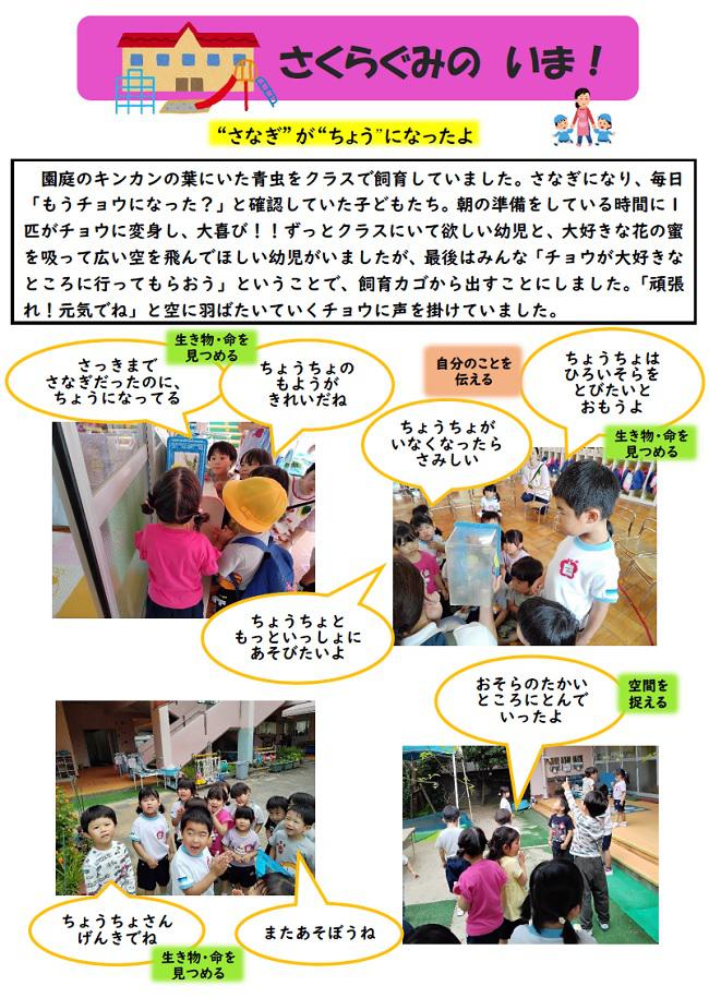 R07_tsukaguchi_0613_1.jpg