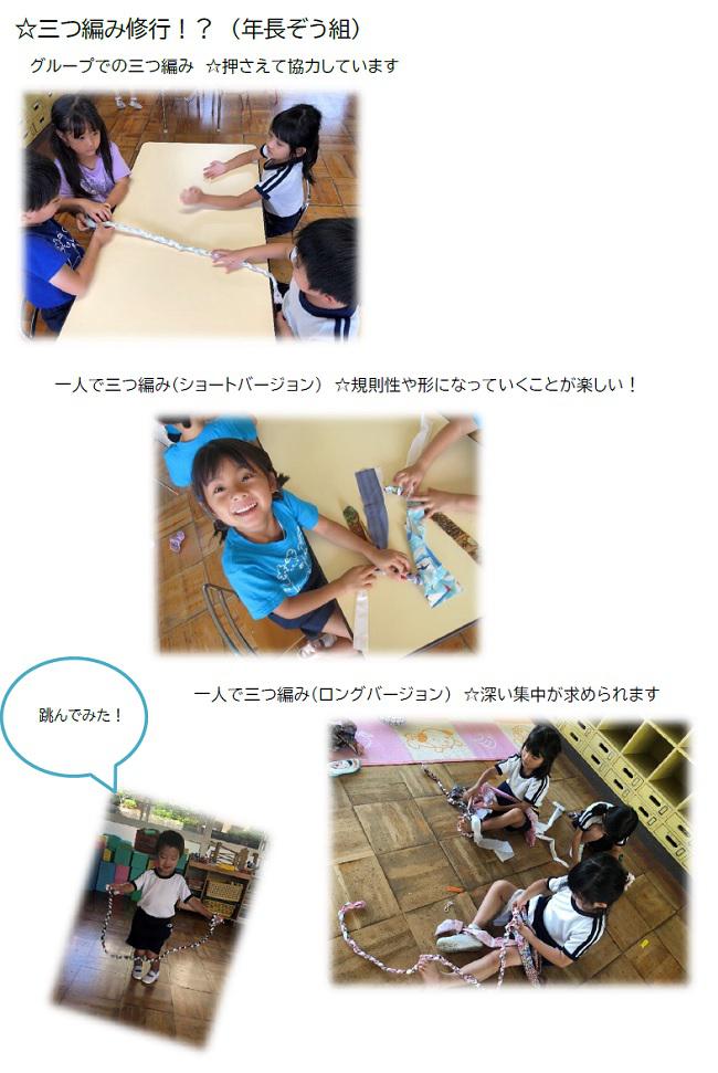 R08_sonowakita_1002_4.jpg