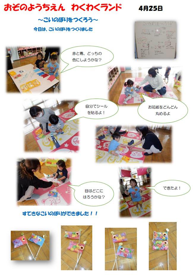 R07_ozono_0507_1.jpg